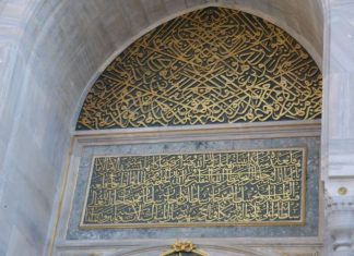 Ottoman Empire From Tribe to State